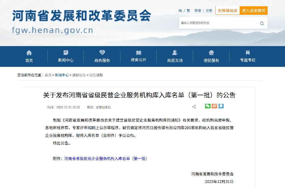 1770124417636131.png image.png